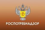 •	Управление Роспотребнадзора по Нижегородской области информирует: