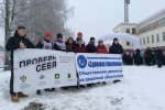 Команда Управления Роспотребнадзора с участием ВИЧ-позитивных бегунов приняла участие в забеге «Первый снег»