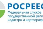 Пресс-релиз Управления Росреестра по Нижегородской области