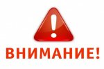 На территории Нижегородской области введен режим ЧС в связи с критической пожароопасной обстановкой