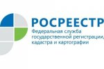 Управление Росреестра по Нижегородской области оказывает социальную поддержку населению